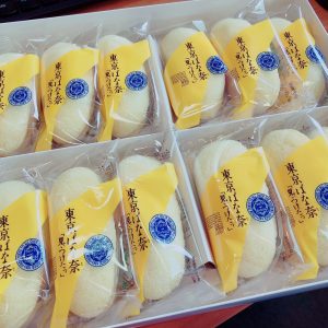 わーい！大好きな東京バナナいただきました(^^)/ありがとうございます☺️💓